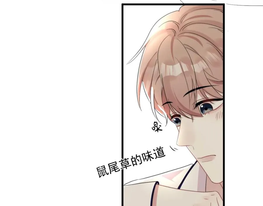 第17话 暗自脑补46