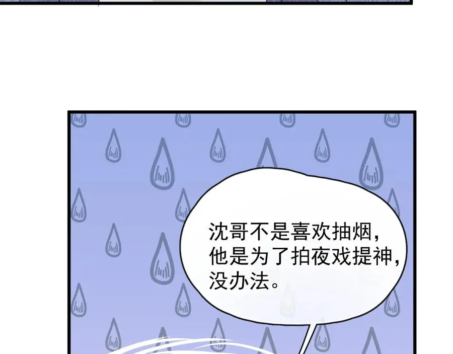 第6话 真是纯情52
