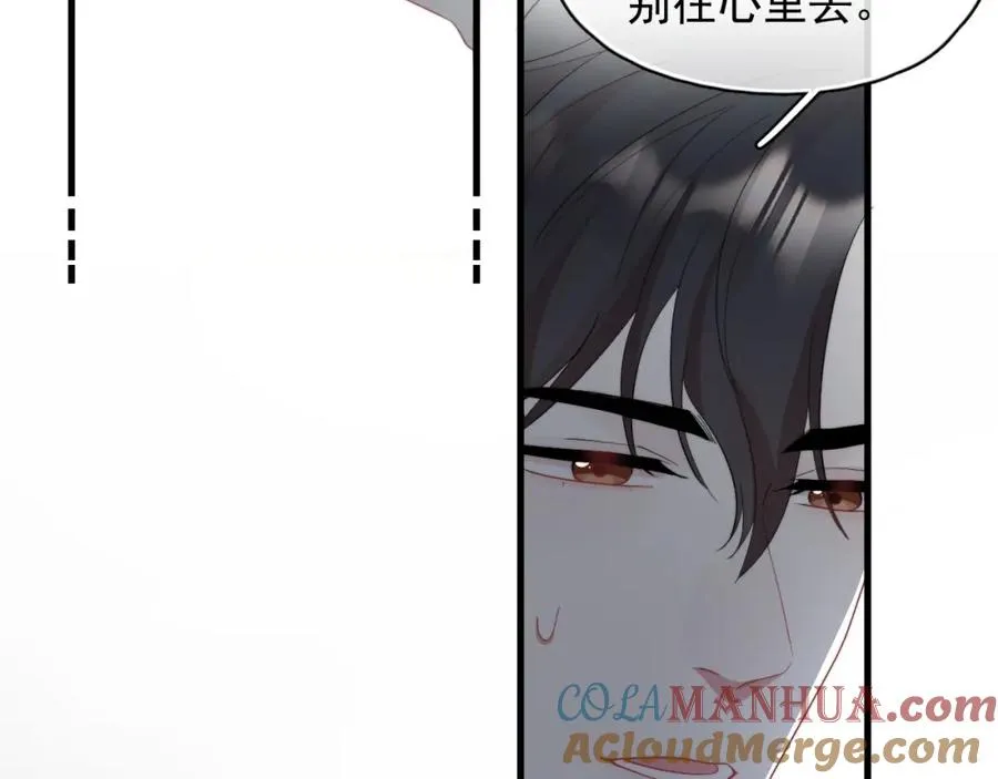 第28话 不对劲69
