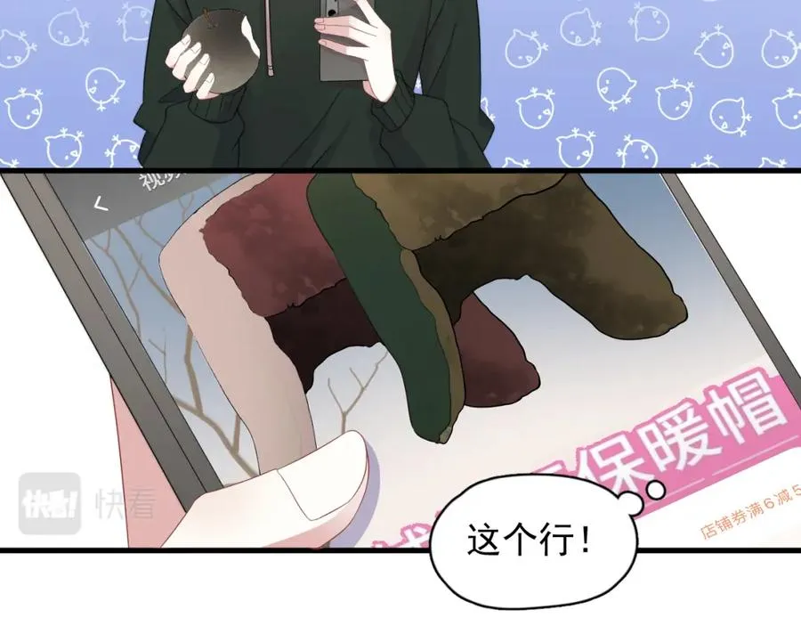 第19话 凤凰出世22