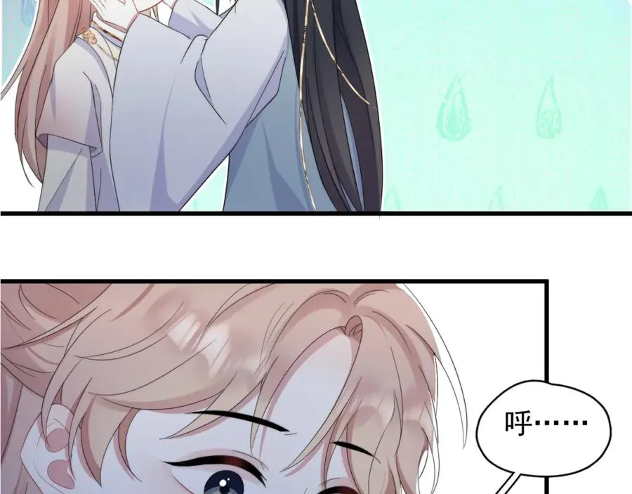 第4话 影帝是个脑补帝65