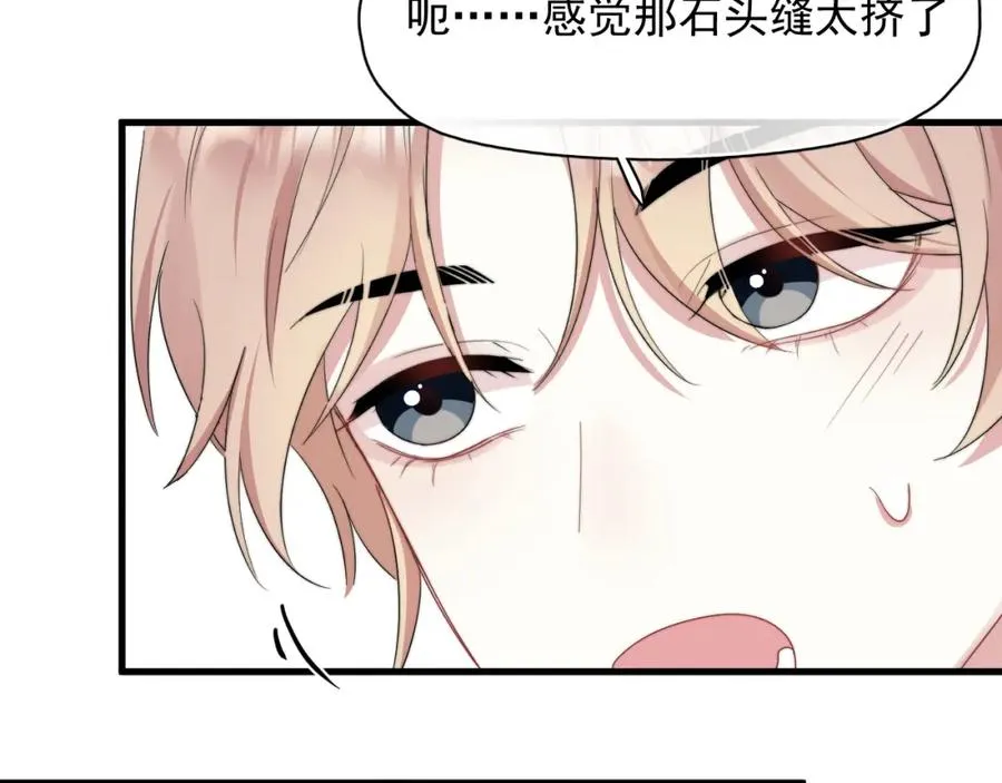第5话 好友请求35