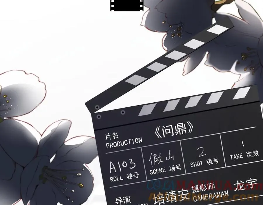 第5话 好友请求9