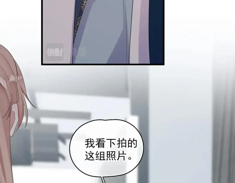 第3话 影帝开屏13