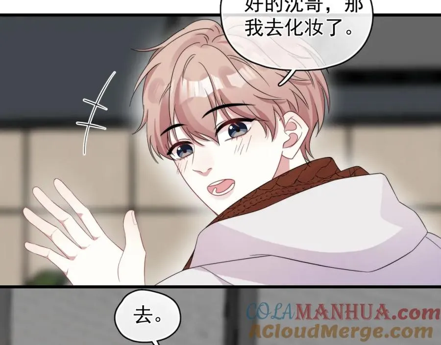 第13话 怎么报答57