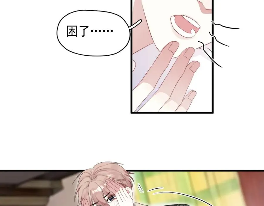 第27话 辰辰滞销吗？43