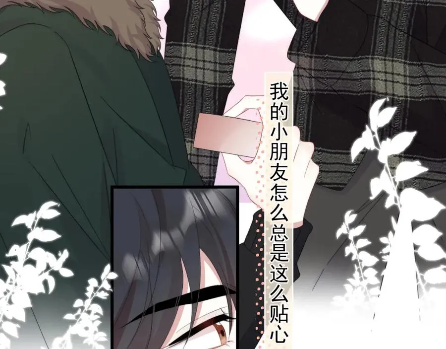 第27话 辰辰滞销吗？20