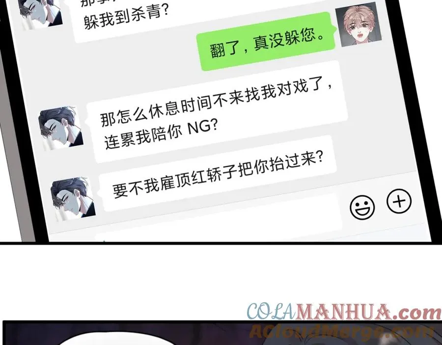 第12话 你住这？42