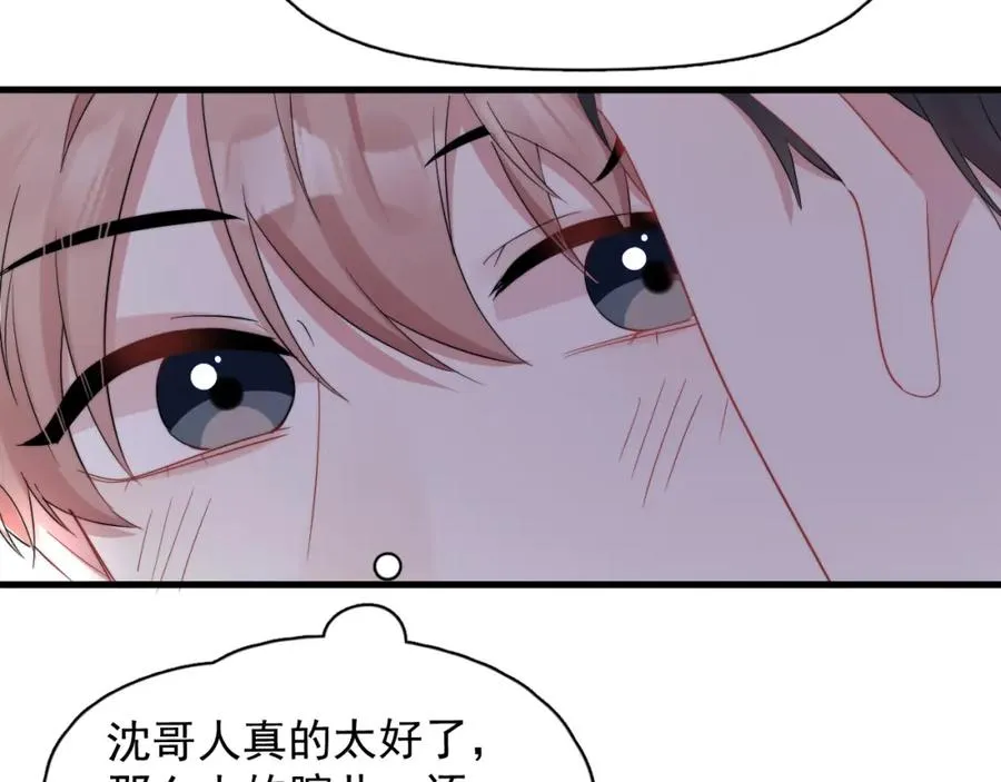 第10话 情不自禁26