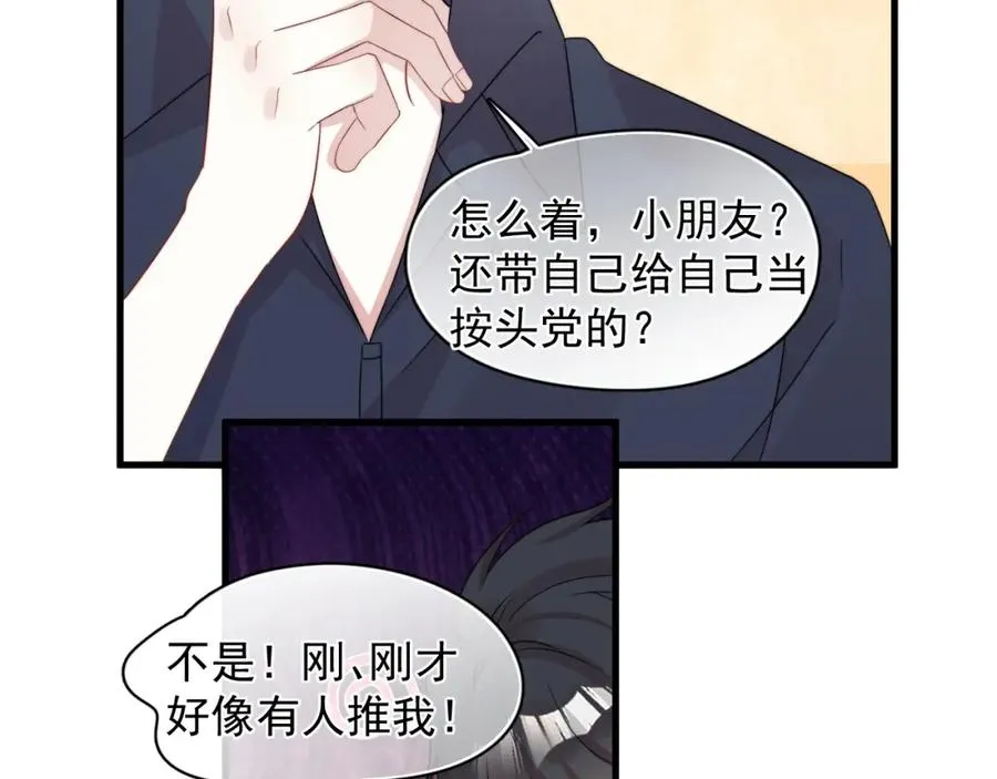 第10话 情不自禁41