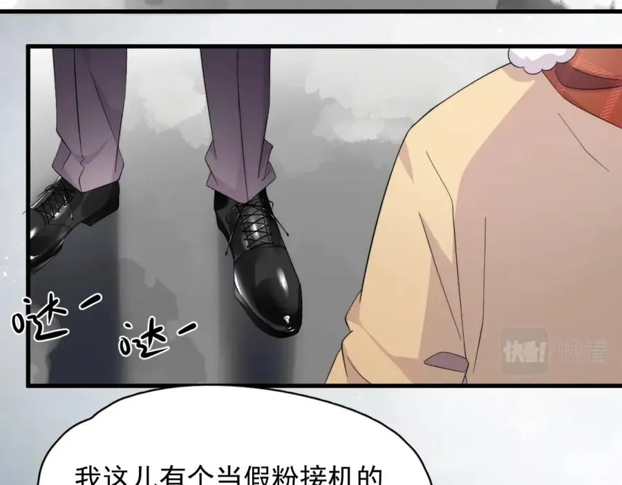 第2话 当年的债43
