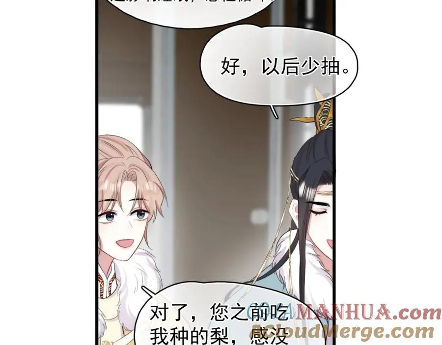 第24话 全部上交！21