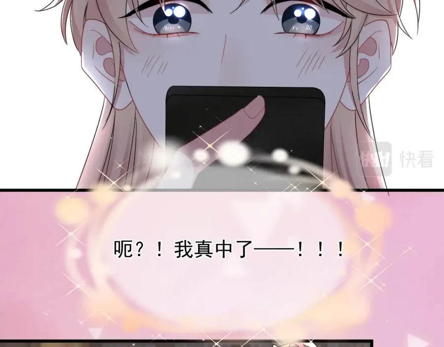 第6话 真是纯情10