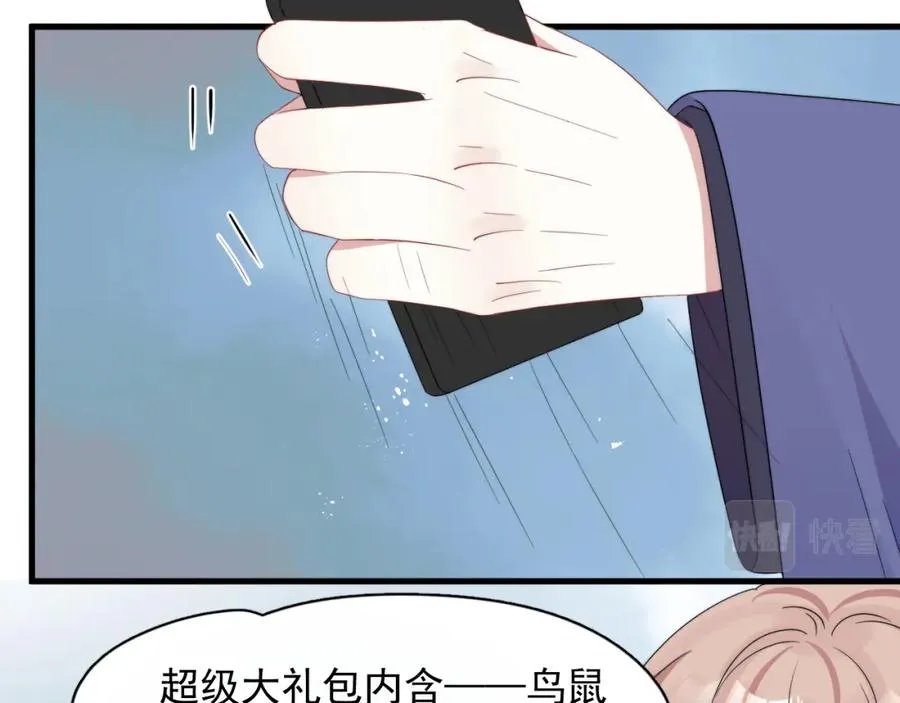 第25话 不准动，搜身！41
