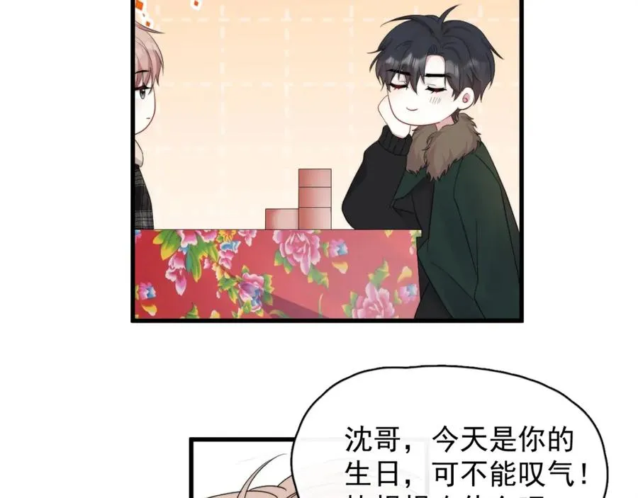 第27话 辰辰滞销吗？28