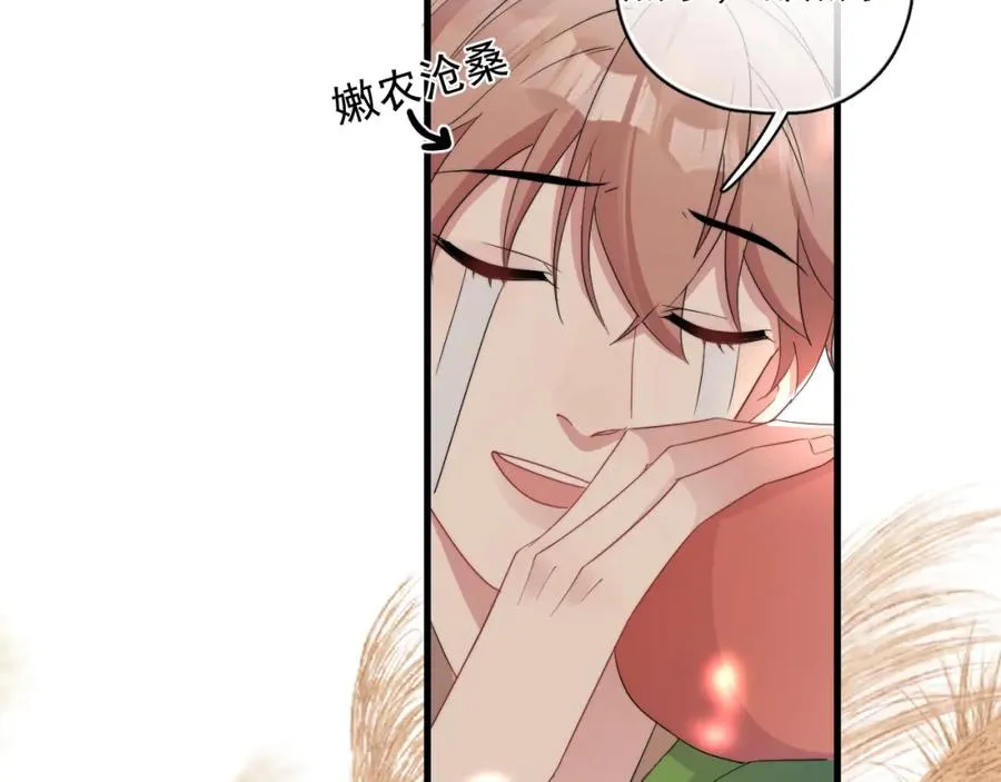 第13话 怎么报答10