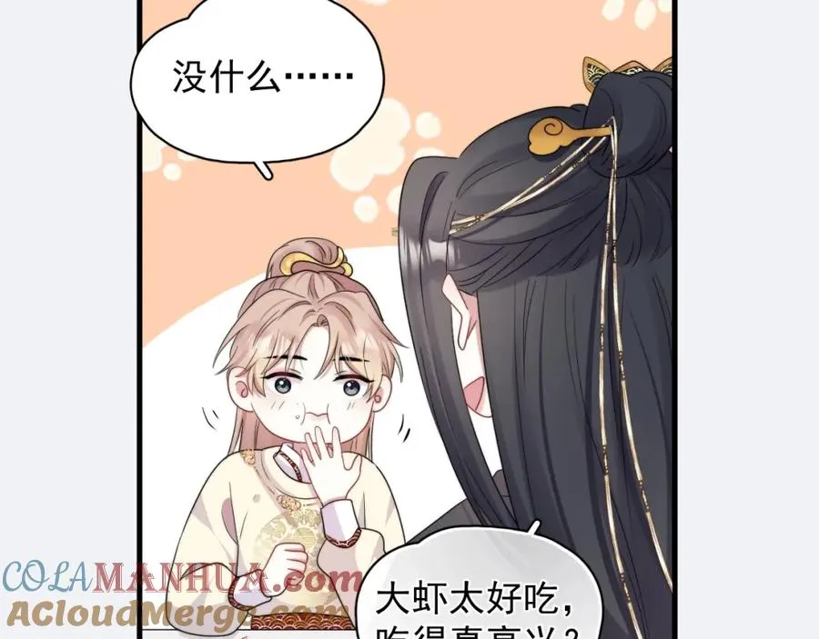 8千万影帝瓜！14
