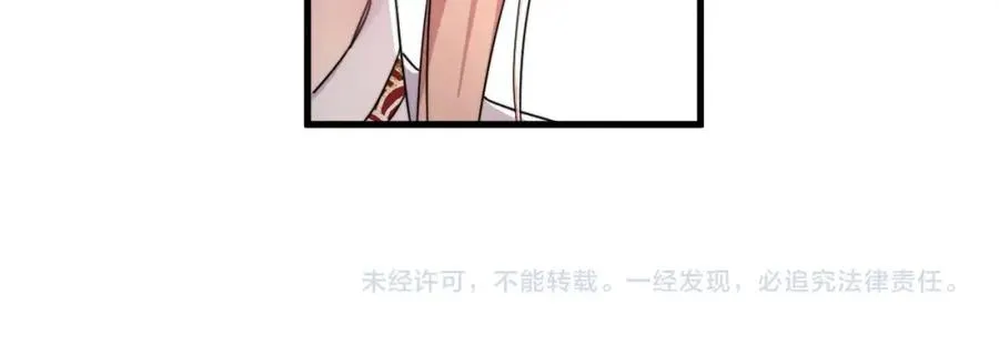 第3话 影帝开屏115