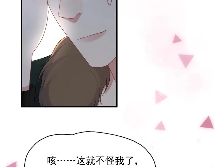 第17话 暗自脑补13