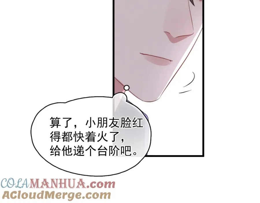 第10话 情不自禁51
