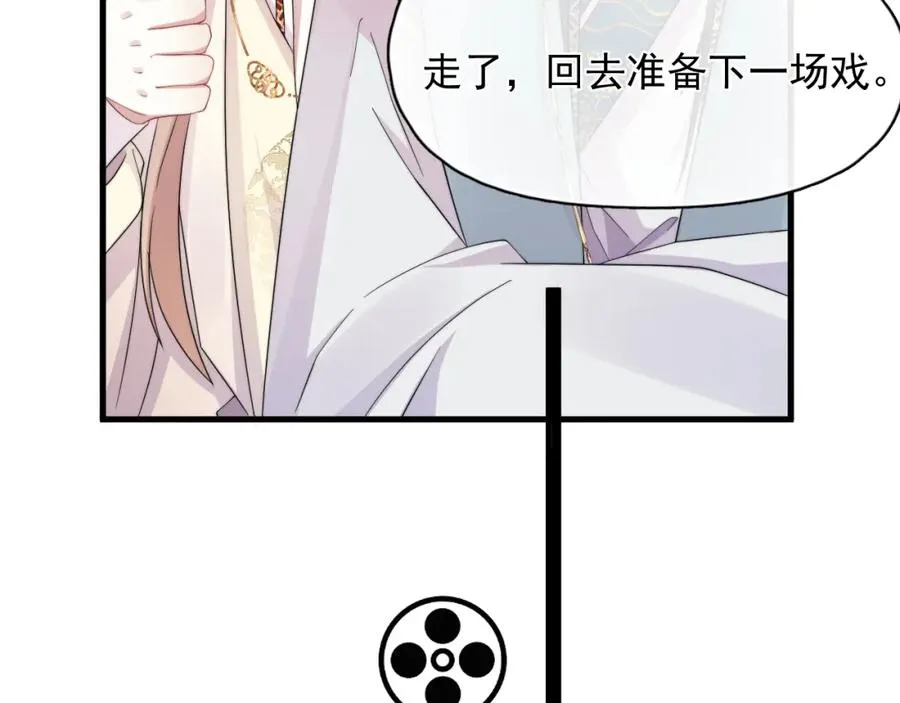 第5话 好友请求7