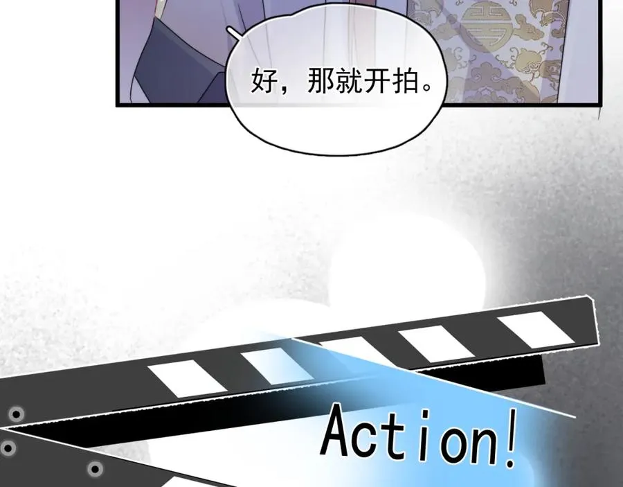 第4话 影帝是个脑补帝47