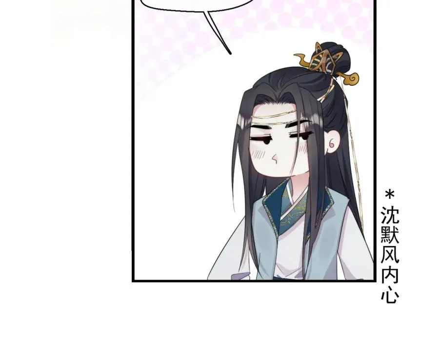 第2话 当年的债99