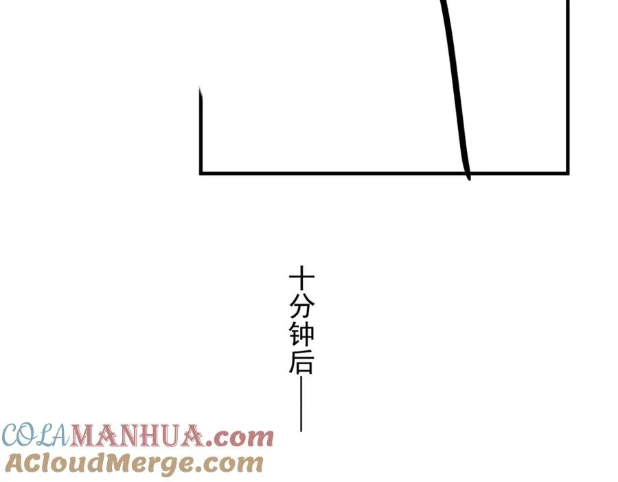 第4话 影帝是个脑补帝96