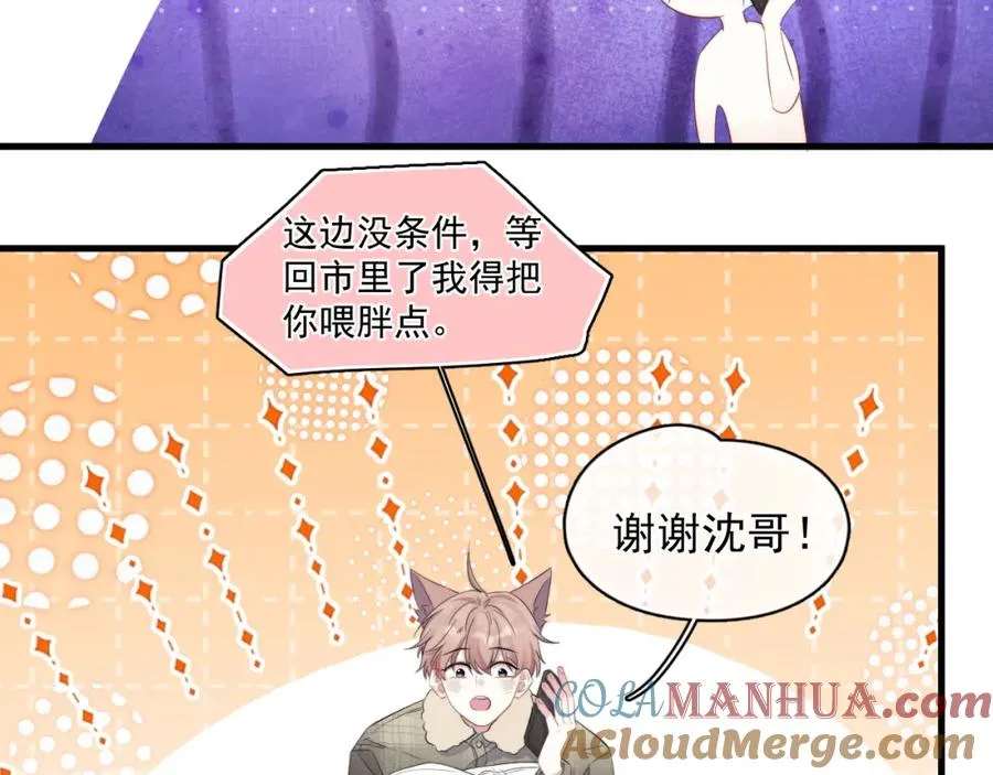 第28话 不对劲9