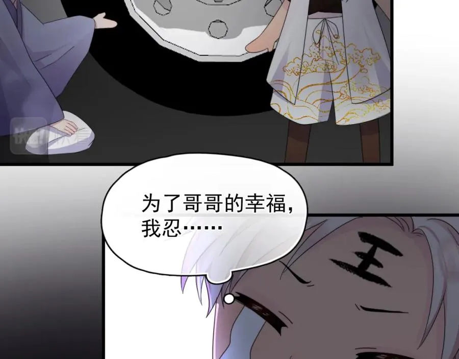 第12话 你住这？11