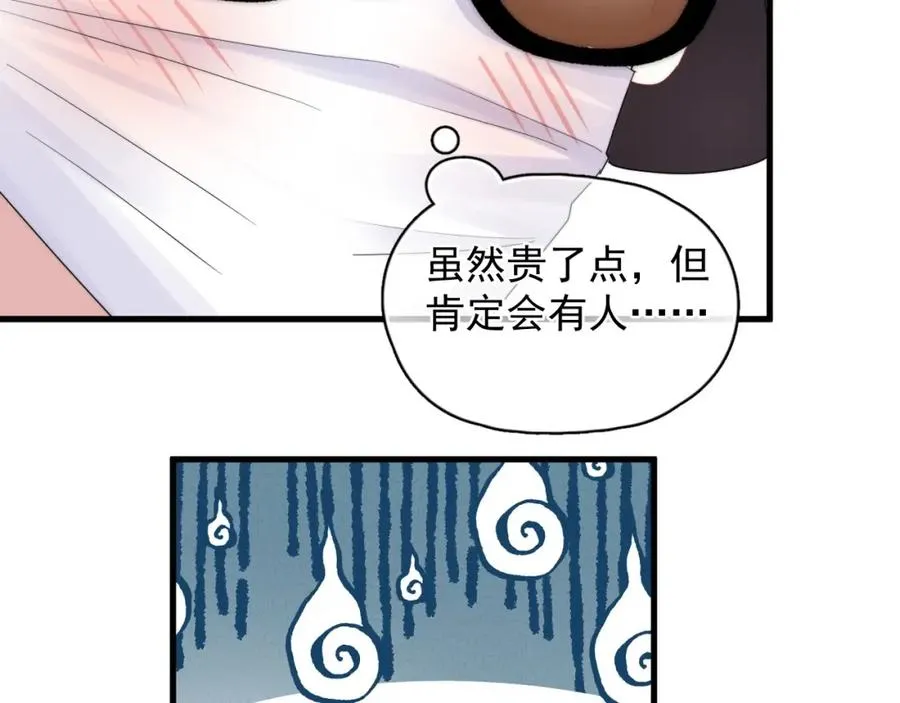 第1话 主角���了159