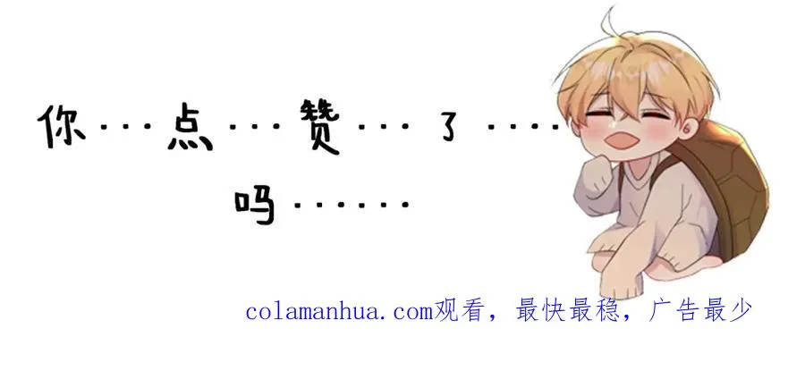 第3话 影帝开屏123