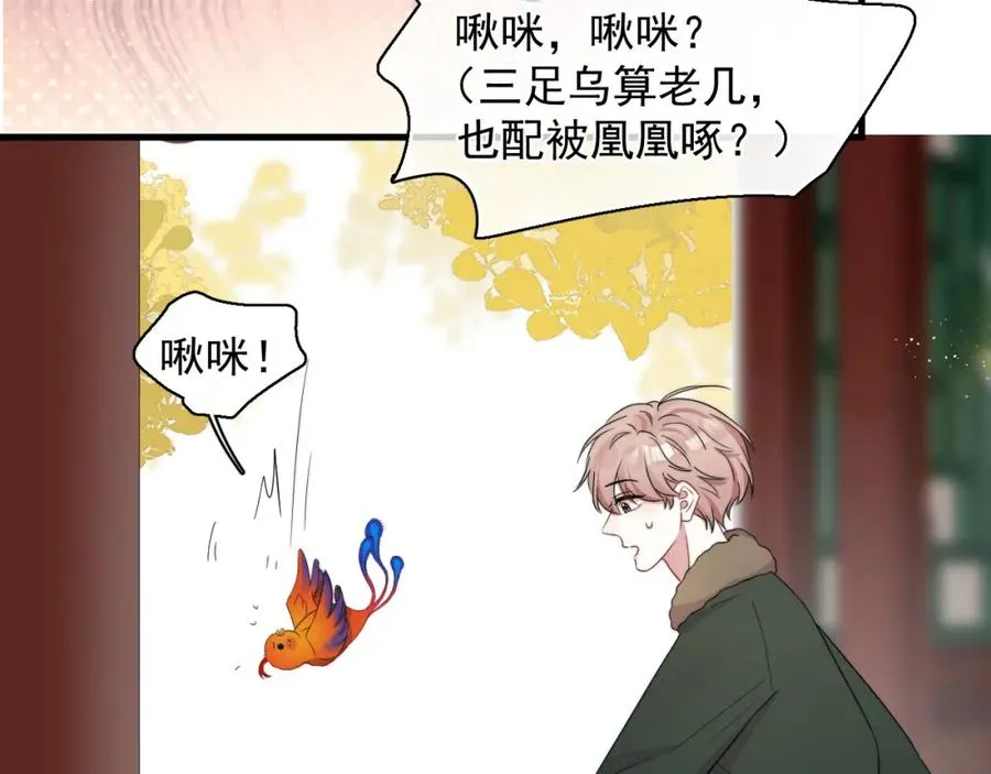 第20话 影帝的自豪13