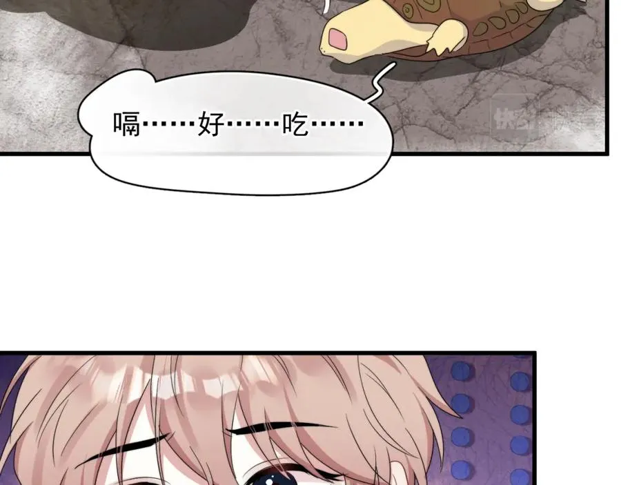 第4话 影帝是个脑补帝15