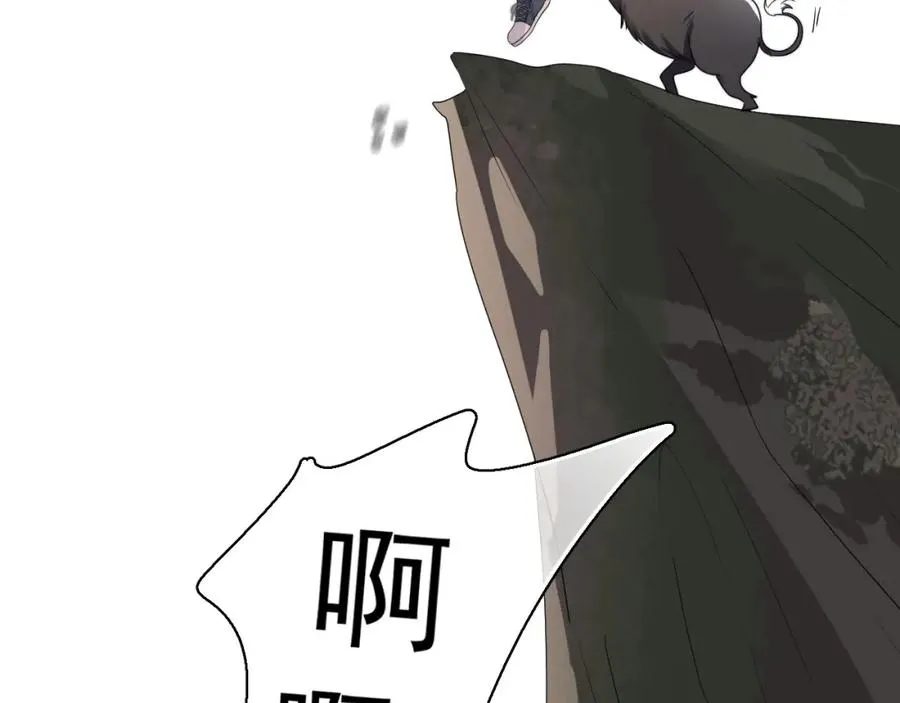 第1话 主角���了39