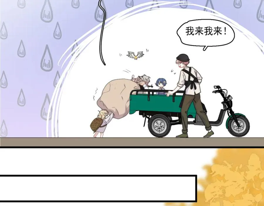第7话 混沌出世56