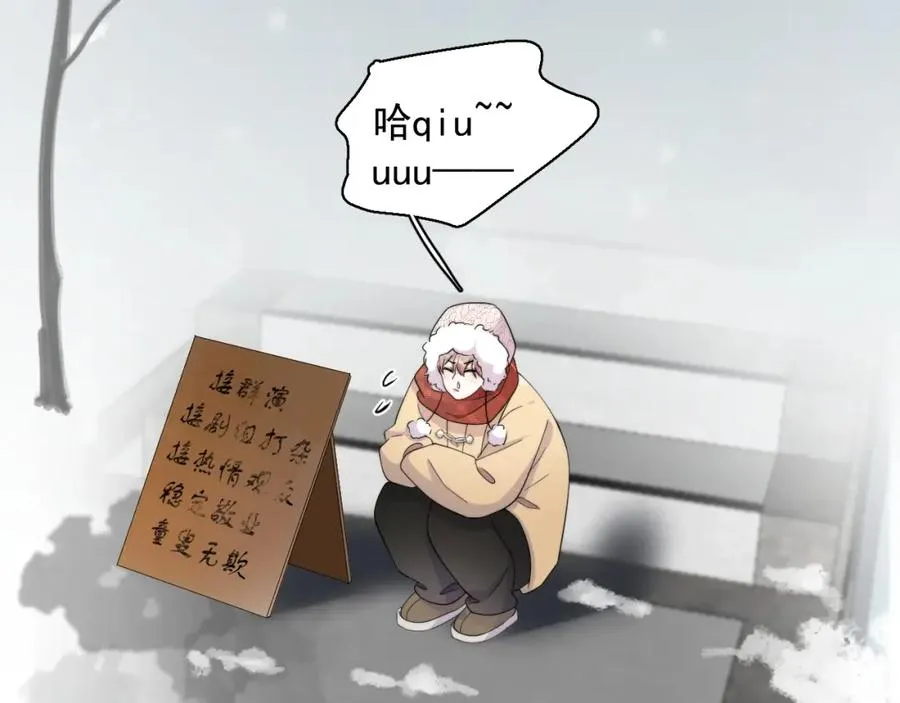 第2话 当年的债42