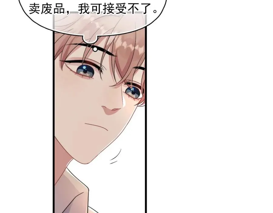 第1话 主角���了125
