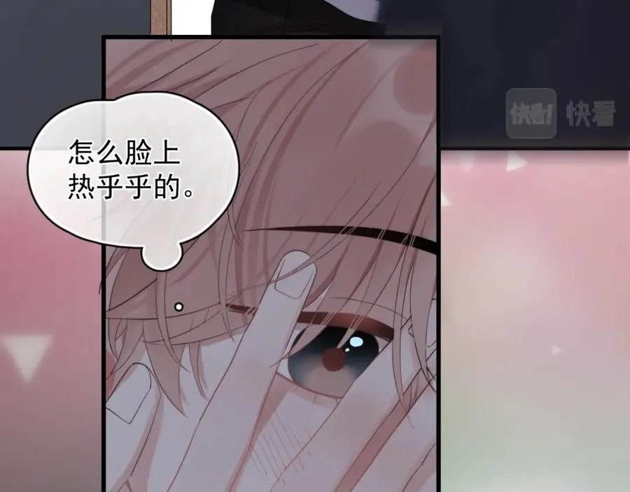 第29话 约见神兽11