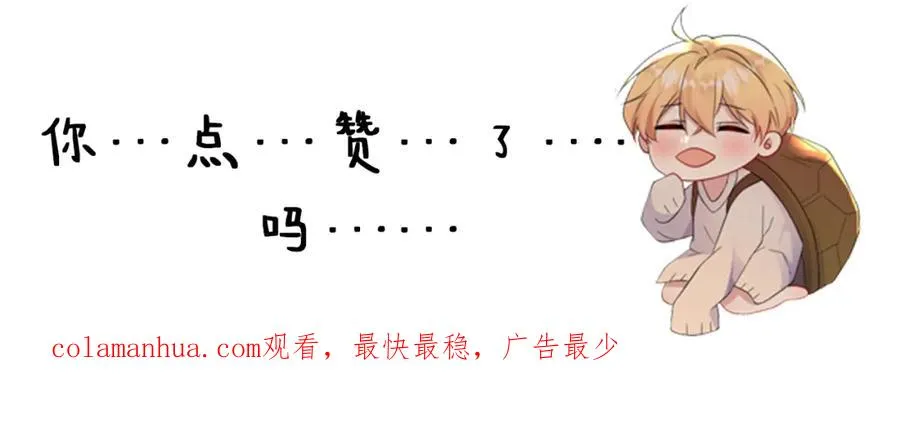 第27话 辰辰滞销吗？64