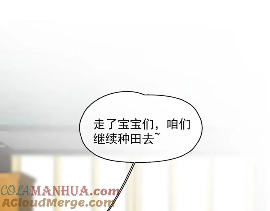 第19话 凤凰出世33