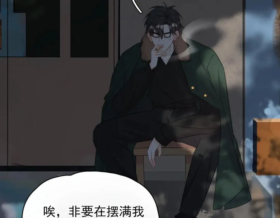第17话 暗自脑补8