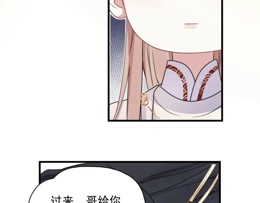 第3话 影帝开屏111