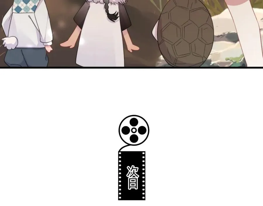 第1话 主角���了131