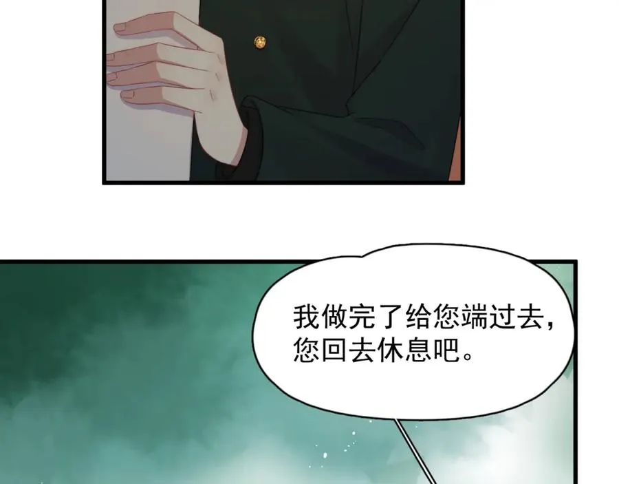 第20话 影帝的自豪23