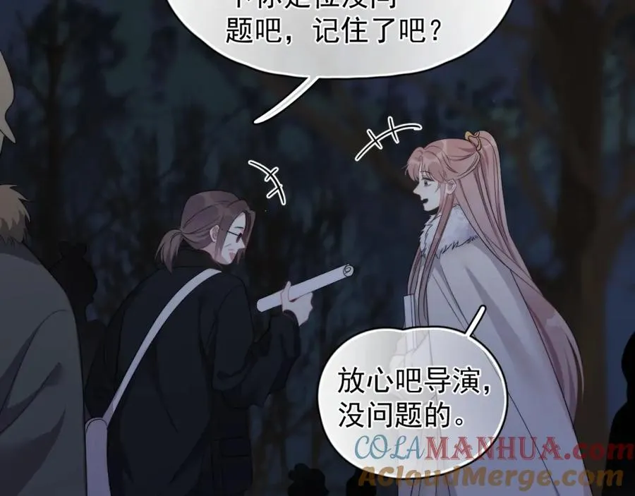 第30话完结篇 他不只救了我42