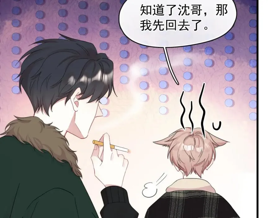 第16话 撩拨？41
