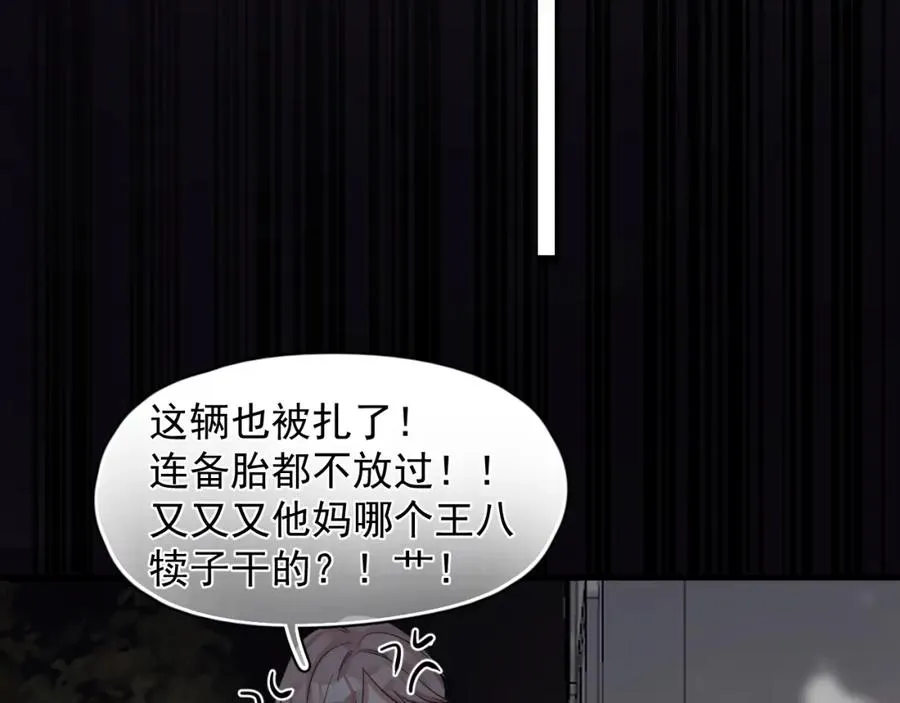 第12话 你住这？16