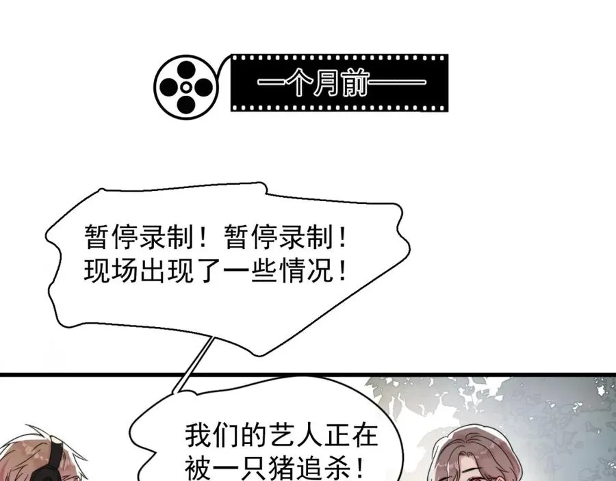 第1话 主角���了31