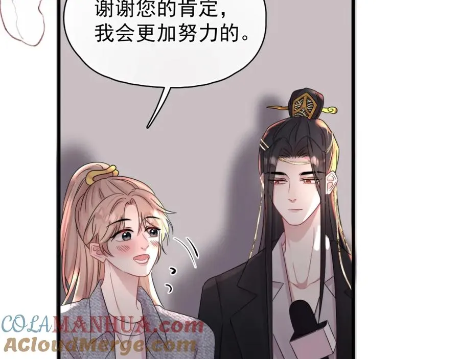 第9话 好像误解了什么9
